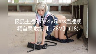 蜜桃影像 PME217 天真女学生被禽兽大叔强奸