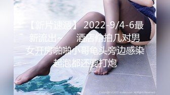 【颜值身材完美】网红级美妞，近日下海露逼小秀，坚挺美乳一线天馒头穴，单腿黑丝撩起裙子，微毛粉嫩小穴