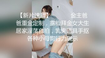 麻豆传媒MD-0170-1野性新人类 女王的性虐淫欲- 夏晴子