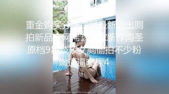 《最新新瓜速吃》万元定制网易CC身材纤细高颜气质女神【星也】裸舞逼脸同框道具紫薇~高潮脸骚叫爸爸快点艹我~撸点超高2