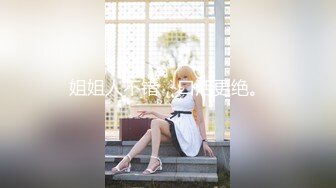  大胸妹妹全程露脸被小哥干射以后陪狼友发骚，揉奶玩逼特写展示