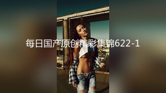 -白嫩S级大波美女被狠狠干“好想要快点使劲插我”对白淫荡