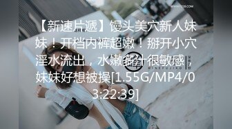 【小马寻花】门票138重金2600忽悠极品御姐，旗袍高跟，风情万种俏佳人，玉体展露魅力四射，劲爆精品