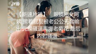 【极品女神❤️反差尤物】“太深了，救命，我站不稳了”穿着旗袍被哥哥按在床边椅子上狠狠艹，外表有多端庄床上就有多淫荡