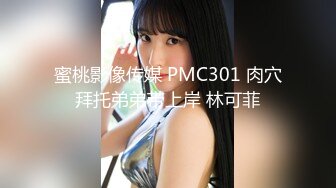 -肤白貌美36E大胸美女被大屌男各种姿势连续爆插了50多分钟