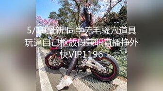 【AI高清修复】午夜烈焰红唇小姐姐充满骚骚韵味爆操不停【MP4/661MB】