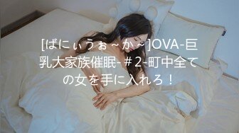 [ばにぃうぉ～か～]OVA-巨乳大家族催眠-＃2-町中全ての女を手に入れろ！