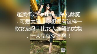 2021六月新流出商场女厕前景后景偷拍系列超骚开档美少妇2K高清原版