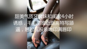 Al&mdash;凑崎纱夏 操粉红嫩逼