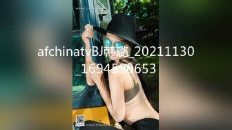 B 【影片名称】：2023-3-20【站街研究生】带你体验水磨服务，骚女技师服务周到，再身上一顿磨蹭，舔弄JB很是享受 【出演女优】：骚女技师 【影片容量】：212M 【是否有码】：无码 【种子期..