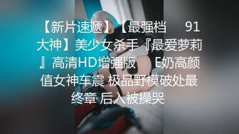 ⚫️⚫️青春无敌！极品嫩妹良心福利姬【委屈小狗】VIP福利私拍，长腿无毛美鲍被富二代各种啪啪调教