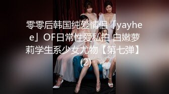 绝对领域 LY-040 被黑丝妹妹挑起内心的恋足癖-无法遏制丝袜的诱惑