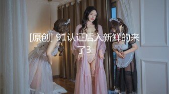 万人求重磅福利，OF极品大乳头原味小清新反差女神【纭纭】订阅，白皙蜜桃臀粉嫩美鲍道具紫薇各种淫态勾引