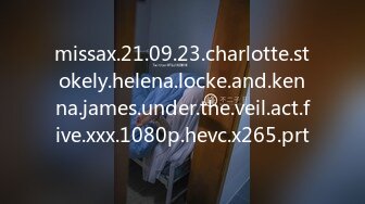 missax.21.09.23.charlotte.stokely.helena.locke.and.kenna.james.under.the.veil.act.five.xxx.1080p.hevc.x265.prt