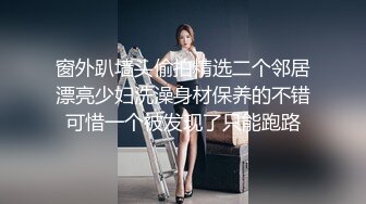 大二美女欠债无法偿还用身体还债❤️被迫一边挨操