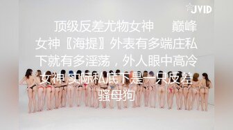 最新无水精品流出，万人舔屏求购OF极品白嫩露脸女神saizneko订阅福利，大波白虎嫩鲍犹如芭比娃娃