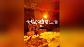 无水印12/6 人妻性感蕾丝包臀裙给老公戴绿帽被大肉棒干的哭腔呻吟VIP1196