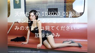 Transexjapan流出妖娆美妖TSchulin官方原片超清22部合集 (16)