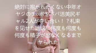 白雪蘿綝 征服185cm女巨人