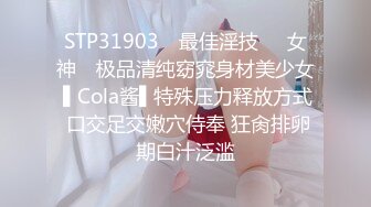 STP30903 烈焰红唇性感尤物！细腰翘臀好身材！脱下内裤扣穴，振动棒进进出出，张开双腿特写