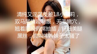 监控破解偷拍❤️极品美女和男友酒店开房洗澡啪啪啪