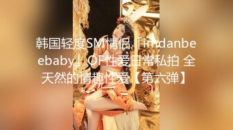 ❤️❤️E罩杯巨乳少妇，一对豪乳又大又软，小背心呼之欲出，丝袜大肥臀翘起，掰穴超紧致，抖动美乳