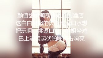 漂亮大奶人妻吃鸡啪啪 骚逼被按摩的受不了了 嘴叼逼操被无套输出 骚叫不停