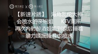 《云盘泄密》武汉大学生美女无毛粉X与男友不健康自拍视图流出纯纯的反差婊弹性大腚太招人稀罕了200P 2V