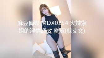 ❤️91富二代大神【Ee哥】无套爆肏19岁蜂腰蜜桃臀极品女友，各种体位嘤嘤嗲叫“哥哥鸡巴太大了”