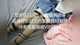 无水印11/8 漂亮少妇皮肤白皙多毛鲍鱼口活已经如此好被无套输出VIP1196