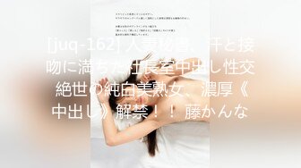 女性瘾者 003