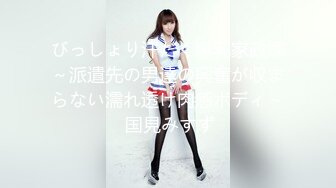 【新片速遞】 ✨✨✨♈【178小宝贝】G奶女神~!寻欢男模店~完全放飞自我~疯狂啪啪✨✨✨-~淫荡的气息扑面而来