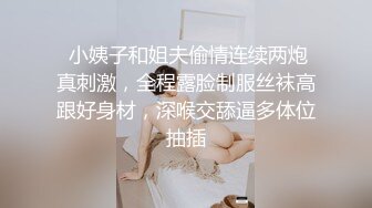 大奶骚货 淫男乱女 淫语连连