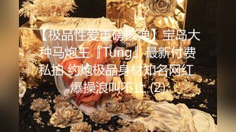    找骚女技师按摩，捶捶腿手伸进裤子摸屌 ，半脱下裤子大屁股骑乘，没几下就给搞射了