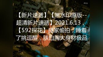 麻豆传媒映画最新国产AV佳作 MD0125 阿姨我不想努力了 性感富婆勾搭年轻小伙 苏娅