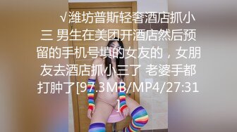 喊个小妞穿着开档黑丝坐到鸡巴上面享受