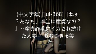 國內真實咪J-性感漂亮的白領美女吃完飯陪同事逛夜店時被灌醉帶回酒店玩弄