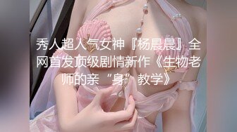 【山炮少妇猎手】骚飘飘高徒新作，良家人妻找到财富密码了，深夜赴约啪啪，饥渴淫荡高潮迭起