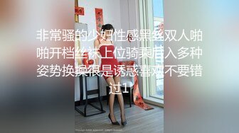 6/5最新 清纯可爱居家少女粉嫩小穴湿粘淫汁无套爆肏虚脱VIP1196