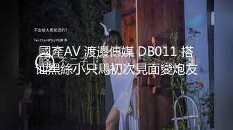 【经典百合磨豆腐】清纯少女和阿姨3P，共享一个男人，互相舔逼舌吻