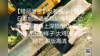 暨南大学美眉丁莹兼职广交会翻译女伴游抵挡不住金钱诱惑和两个老外客商宾馆开房3P