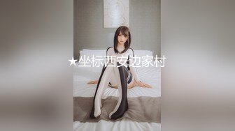 【极品❤️丝控淫臀】Misa酱✿ 幻龙炮机深度体验 羞耻翘臀母狗后入蜜穴 边插边注精 淫荡汁液不断滴落 痉挛喷涌