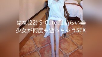 [gvh-452] 優等生調教 卑猥な夏休み汗だく中出し妊娠夏合宿 堀沢茉由