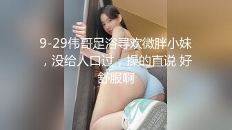  2024-08-17 爱豆传媒IDG-5472绿奴男下药女友让兄弟一起玩3P