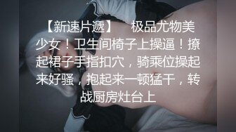 性感长发黑衣妹子啪啪诱人身材上位骑坐翘起屁股后入猛操