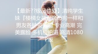 《最新重弹?福利》?青春无敌?推特清纯可甜可盐白虎一线天萝莉女神【软萌兔兔酱】高价私拍，剧情啪啪魅魔温泉捆绑中出