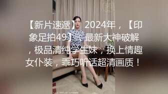 婴儿肥呆萌甜18美少女！一脸清纯掏出奶子揉捏！没穿内裤撩起裙子，紧致小穴掰开特写