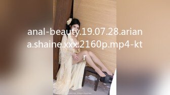 《极品CP?魔手外购》全景逼脸同框偸拍Club夜场女蹲厕超多时尚靓妹方便?意外收获性急小情侣口交后入快餐式性爱