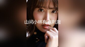 2023-8-19【极品小女友后续】漂亮女友又想要了，扶屌主动骑乘位，男友不给力几下缴枪