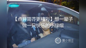 牛逼PUA大神从牵手到发生关系一步步勾引房东19岁女儿【欣怡】小可爱还在上学，从懵懂调教成小母狗肏喷水打野战